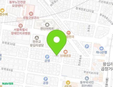 30-9 Muhak-ro 10-gil, Seongdong-gu, Seoul, Republic of Korea Map