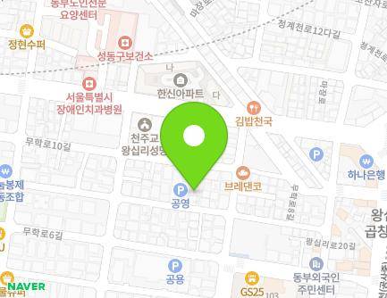 30-10 Muhak-ro 10-gil, Seongdong-gu, Seoul, Republic of Korea Map