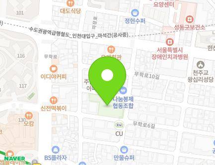 8 Muhak-ro 8-gil, Seongdong-gu, Seoul, Republic of Korea