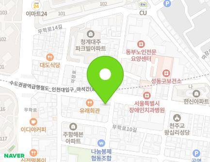 200 Majang-ro, Seongdong-gu, Seoul, Republic of Korea