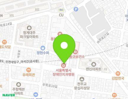 207 Majang-ro, Seongdong-gu, Seoul, Republic of Korea