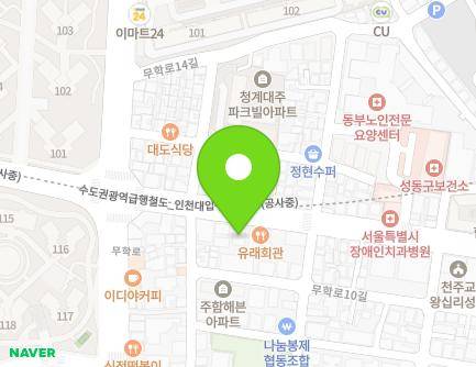 194 Majang-ro, Seongdong-gu, Seoul, Republic of Korea