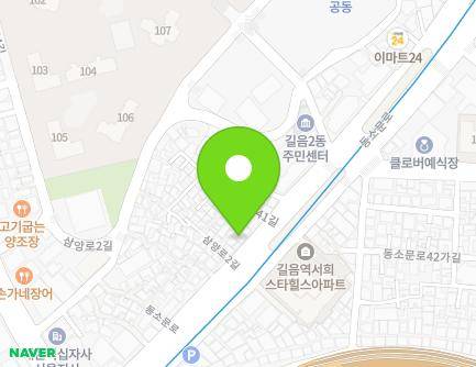 281-1 Dongsomun-ro, Seongbuk-gu, Seoul, Republic of Korea