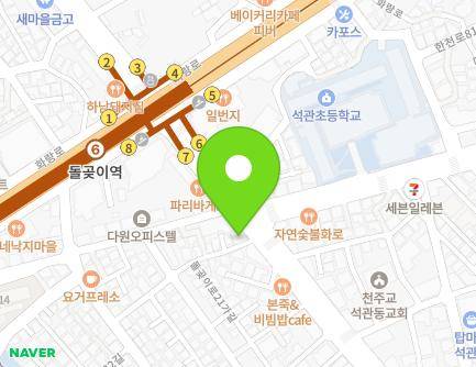 71 Dolgoji-ro, Seongbuk-gu, Seoul, Republic of Korea