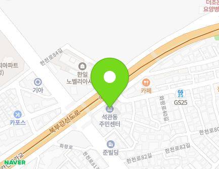 296 Hwarang-ro, Seongbuk-gu, Seoul, Republic of Korea