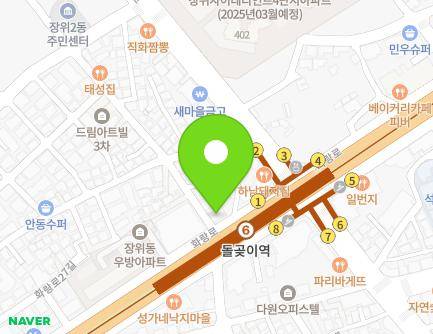241 Hwarang-ro, Seongbuk-gu, Seoul, Republic of Korea