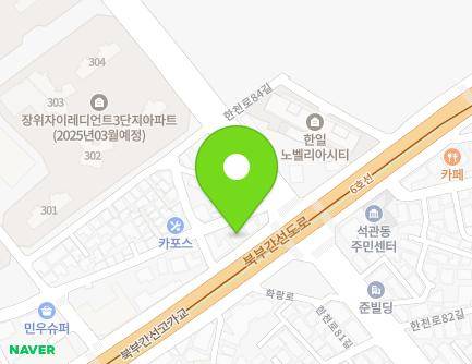 283 Hwarang-ro, Seongbuk-gu, Seoul, Republic of Korea
