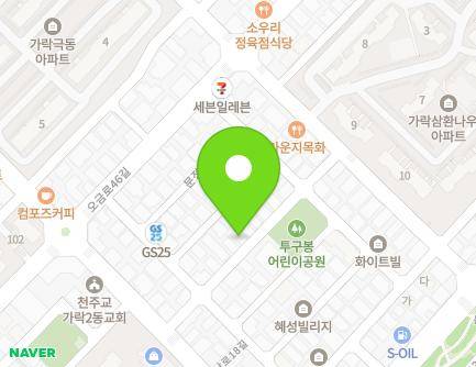 11-14 Munjeong-ro 13-gil, Songpa-gu, Seoul, Republic of Korea Map