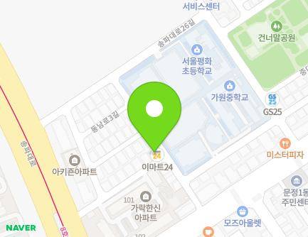 9 Dongnam-ro 3-gil, Songpa-gu, Seoul, Republic of Korea Map