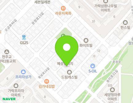 3-17 Munjeong-ro 13-gil, Songpa-gu, Seoul, Republic of Korea Map