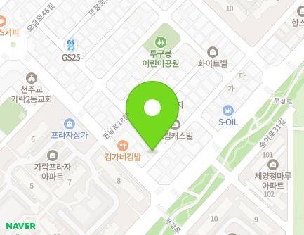 1 Munjeong-ro 11-gil, Songpa-gu, Seoul, Republic of Korea Map