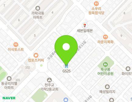 20 Munjeong-ro 11-gil, Songpa-gu, Seoul, Republic of Korea Map
