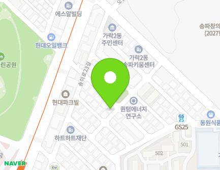 12 Jungdae-ro 18-gil, Songpa-gu, Seoul, Republic of Korea Map