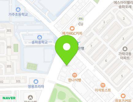 200 Dongnam-ro, Songpa-gu, Seoul, Republic of Korea Map