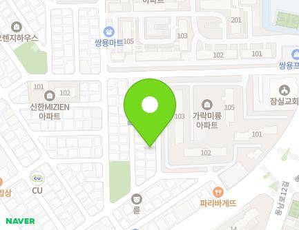 21-20 Dongnam-ro 13-gil, Songpa-gu, Seoul, Republic of Korea Map