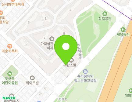 51-14 Dongnam-ro 20-gil, Songpa-gu, Seoul, Republic of Korea Map