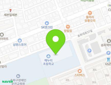 95 Songpa-daero 37-gil, Songpa-gu, Seoul, Republic of Korea