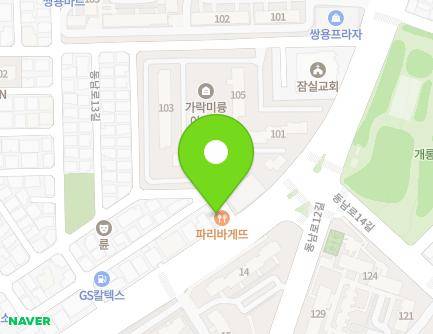 167 Dongnam-ro, Songpa-gu, Seoul, Republic of Korea Map