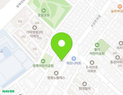 36 Ogeum-ro 36-gil, Songpa-gu, Seoul, Republic of Korea Map