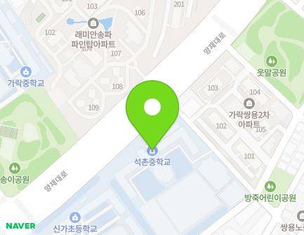 13 Songi-ro 15-gil, Songpa-gu, Seoul, Republic of Korea