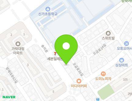 81 Songi-ro, Songpa-gu, Seoul, Republic of Korea
