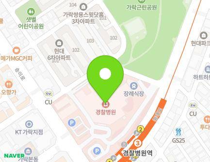 123 Songi-ro, Songpa-gu, Seoul, Republic of Korea