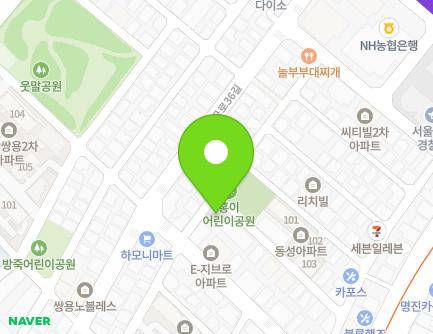 46 Songi-ro 17-gil, Songpa-gu, Seoul, Republic of Korea