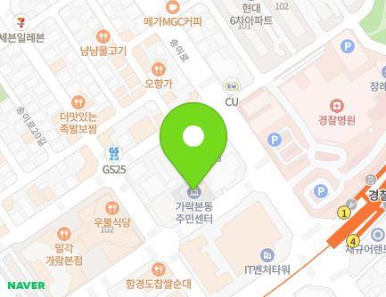 39 Songpa-daero 28-gil, Songpa-gu, Seoul, Republic of Korea