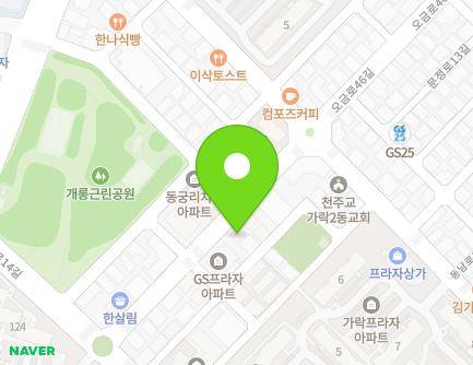 55 Ogeum-ro 46-gil, Songpa-gu, Seoul, Republic of Korea