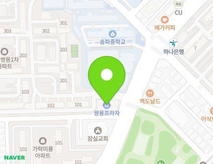 189 Dongnam-ro, Songpa-gu, Seoul, Republic of Korea Map