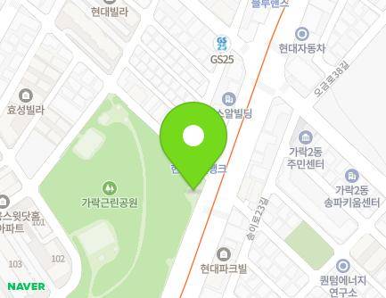 179 Jungdae-ro, Songpa-gu, Seoul, Republic of Korea