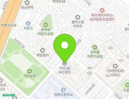 32 Ogeum-ro 53-gil, Songpa-gu, Seoul, Republic of Korea