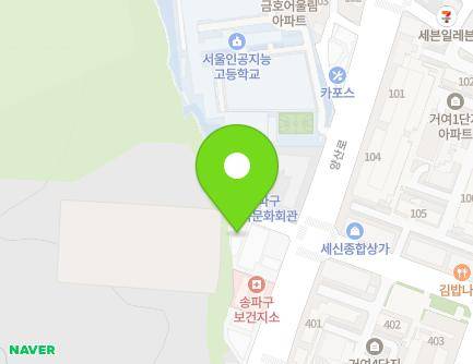 11 Yangsan-ro, Songpa-gu, Seoul, Republic of Korea Map