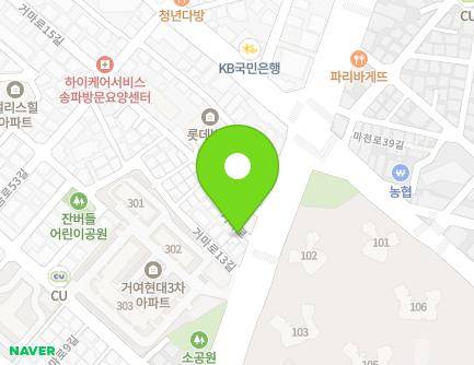 45-3 Geoma-ro, Songpa-gu, Seoul, Republic of Korea Map