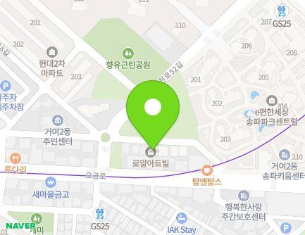 34 Geoma-ro 2-gil, Songpa-gu, Seoul, Republic of Korea Map