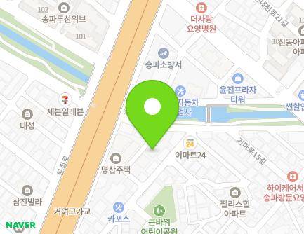 126-5 Seongnaecheon-ro, Songpa-gu, Seoul, Republic of Korea Map