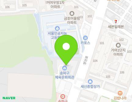 15 Yangsan-ro, Songpa-gu, Seoul, Republic of Korea Map