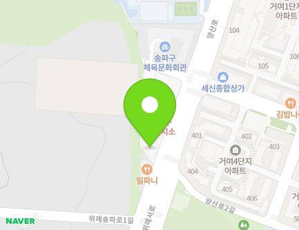1 Yangsan-ro, Songpa-gu, Seoul, Republic of Korea Map