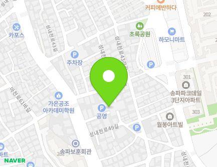 299-7 Seongnaecheon-ro, Songpa-gu, Seoul, Republic of Korea
