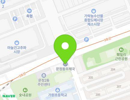 20 Jungdae-ro, Songpa-gu, Seoul, Republic of Korea