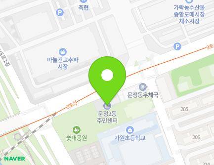 16 Jungdae-ro, Songpa-gu, Seoul, Republic of Korea