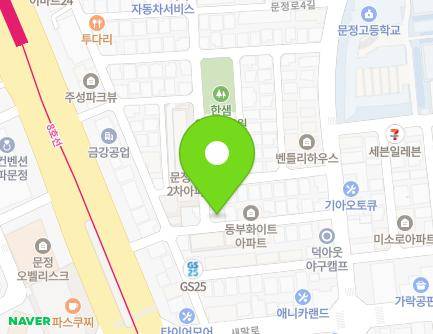 7 Songpa-daero 14-gil, Songpa-gu, Seoul, Republic of Korea