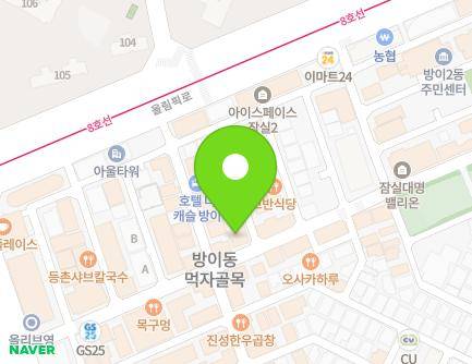 21 Ogeum-ro 11-gil, Songpa-gu, Seoul, Republic of Korea Map