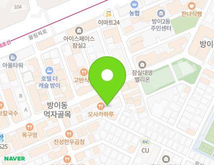30-8 Ogeum-ro 11-gil, Songpa-gu, Seoul, Republic of Korea Map