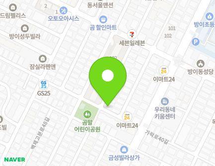 8 Garak-ro 39-gil, Songpa-gu, Seoul, Republic of Korea Map