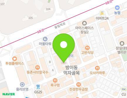 12 Olympic-ro 32-gil, Songpa-gu, Seoul, Republic of Korea Map