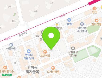 23-8 Ogeum-ro 11-gil, Songpa-gu, Seoul, Republic of Korea Map