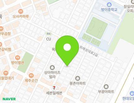 43 Wiryeseong-daero 2-gil, Songpa-gu, Seoul, Republic of Korea Map