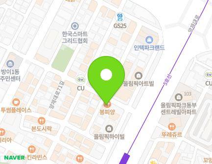 5 Yangjae-daero 71-gil, Songpa-gu, Seoul, Republic of Korea Map