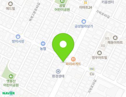 243 Garak-ro, Songpa-gu, Seoul, Republic of Korea